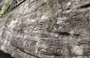 Hieroglyphics Experts Declare Ancient Egyptian Carvings in Australia to be AUTHENTIC